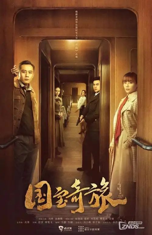 短剧我的师兄是坑王