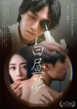 短剧师门憨憨录