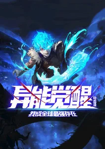 我家大师兄脑子有坑第一季合集